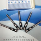 裝訂機(jī)鉆頭